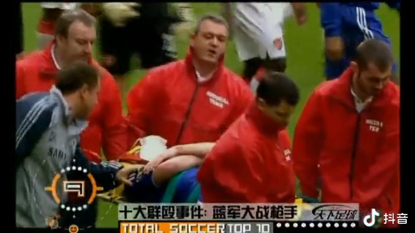 世界足坛十大群殴事件,足坛十大群殴事件