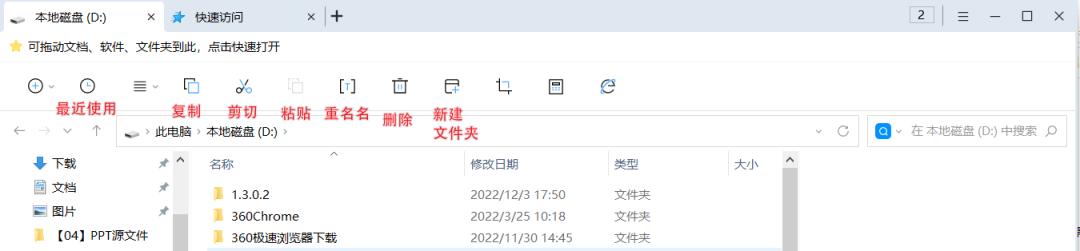 最好用的文件夹管理器,windows文件夹管理软件