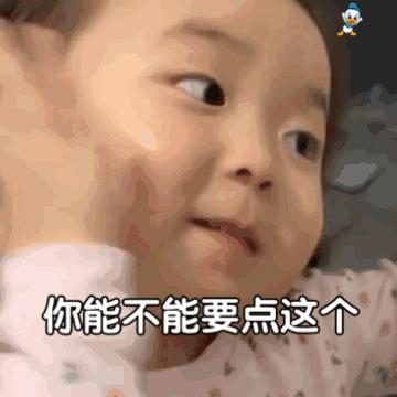 别太熬夜晚安表情,起床和睡觉的表情包搞笑图片