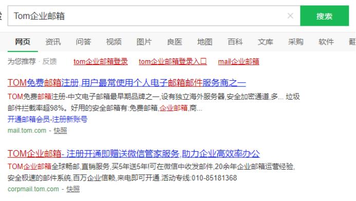 邮箱号能注册多少个,如何注册自己域名的邮箱账号