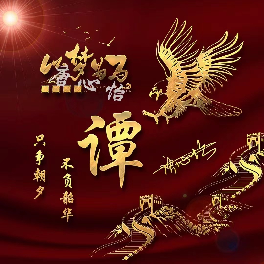 个性带姓氏的微信头像好看,个性姓氏微信头像2023最新款