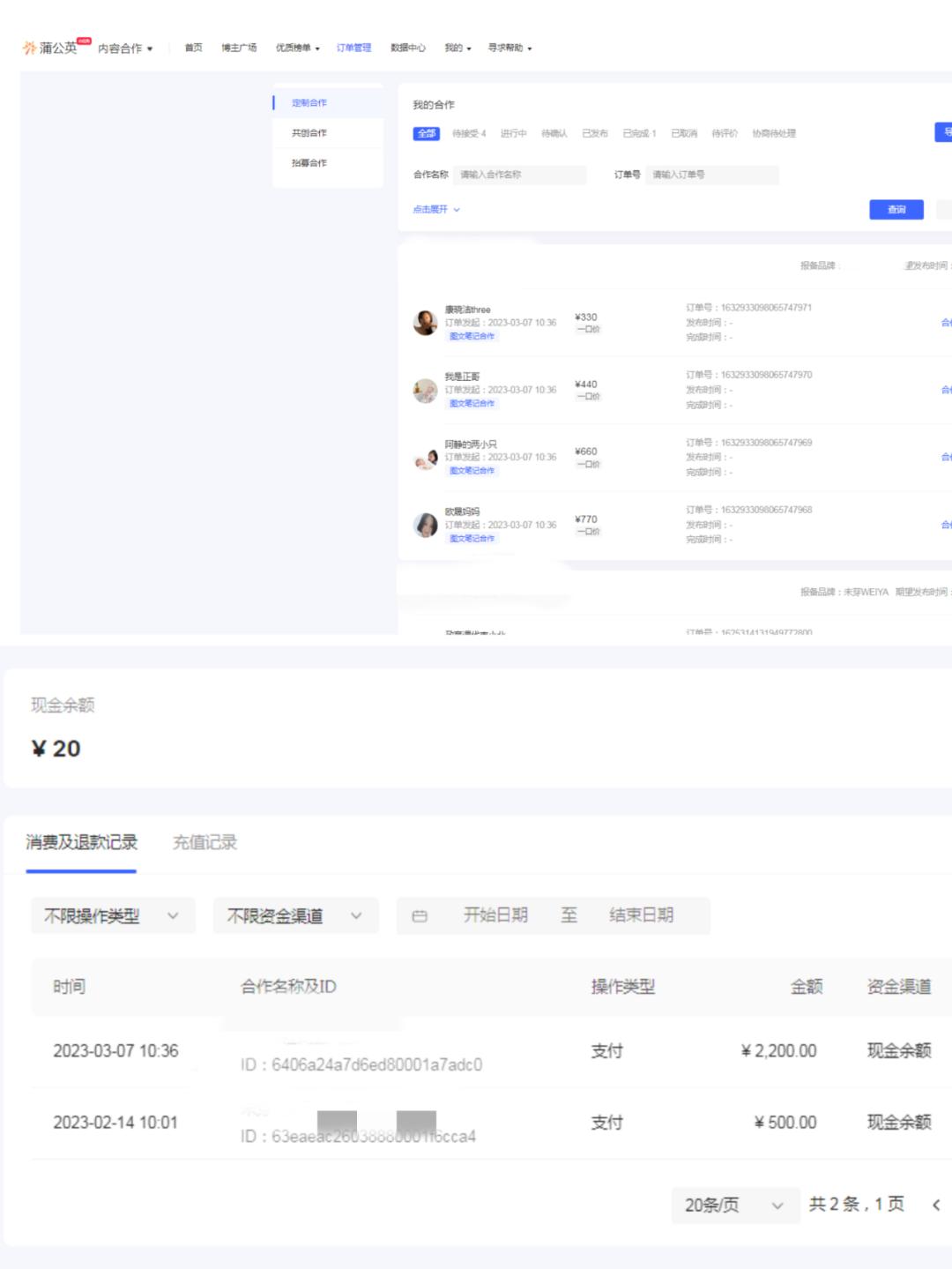 小红书如何带货赚钱,为什么小红书回报率高