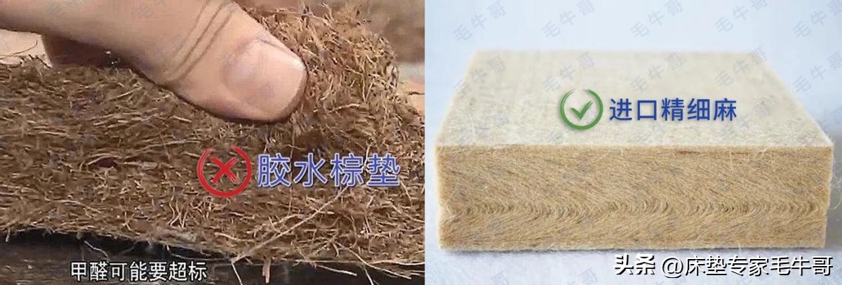 买床垫避免踩坑甲醛,买床垫怎么选不踩坑最好