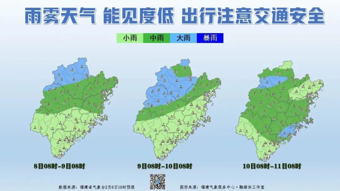 小心,冬春交际多雨雾!特别关注“流动杀手”