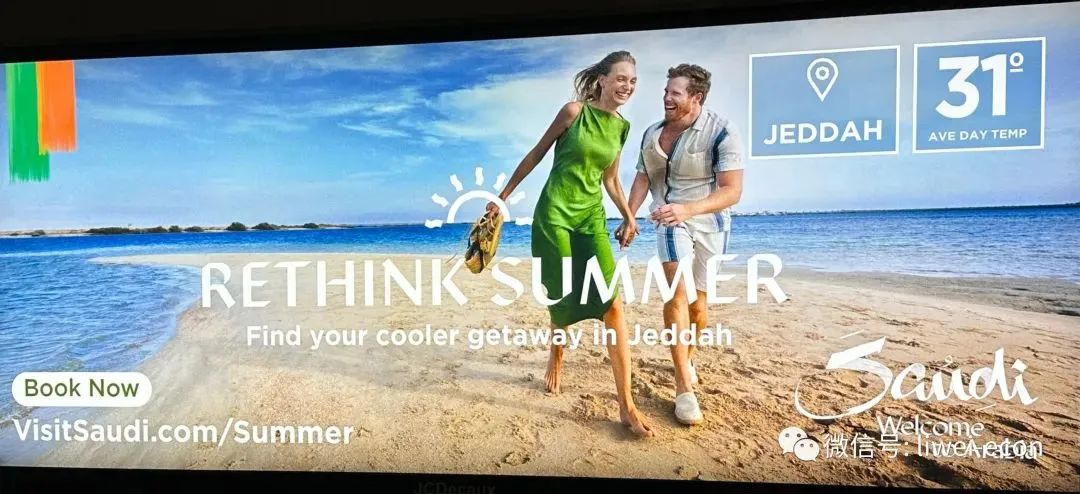 阿曼户外探险,阿曼参观清真寺