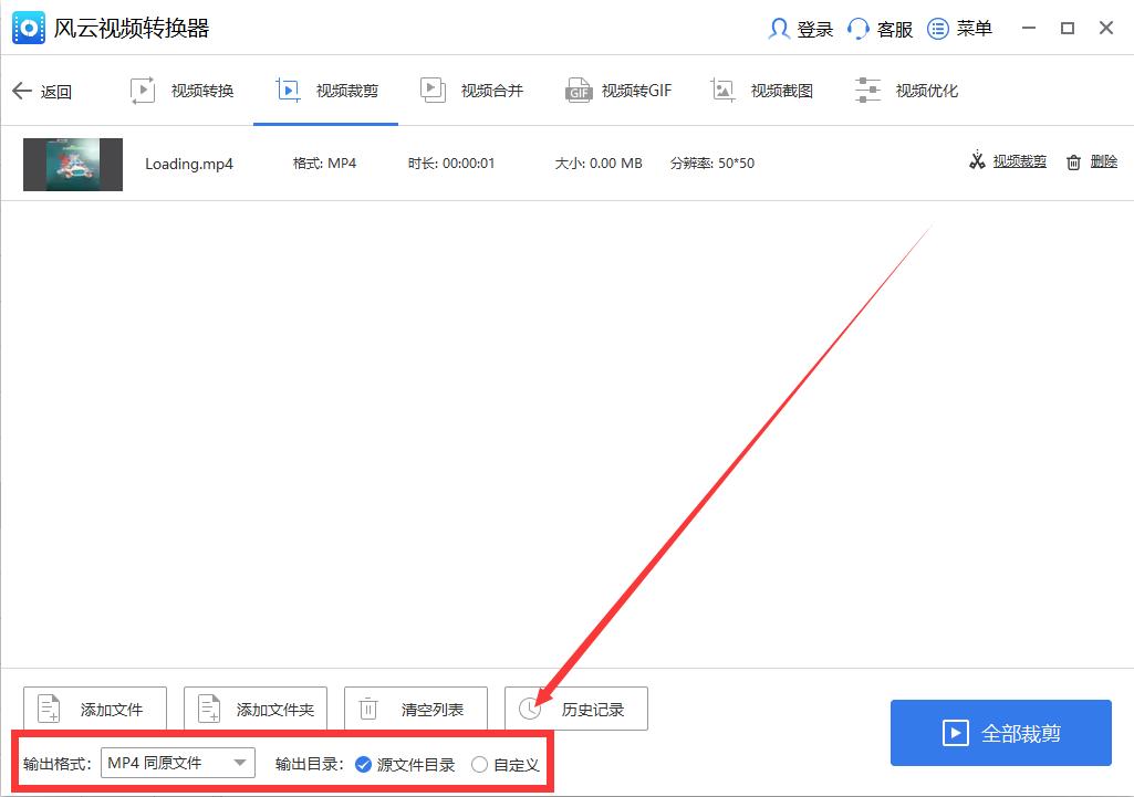 爱剪辑快速剪辑,怎样快速剪辑视频教程