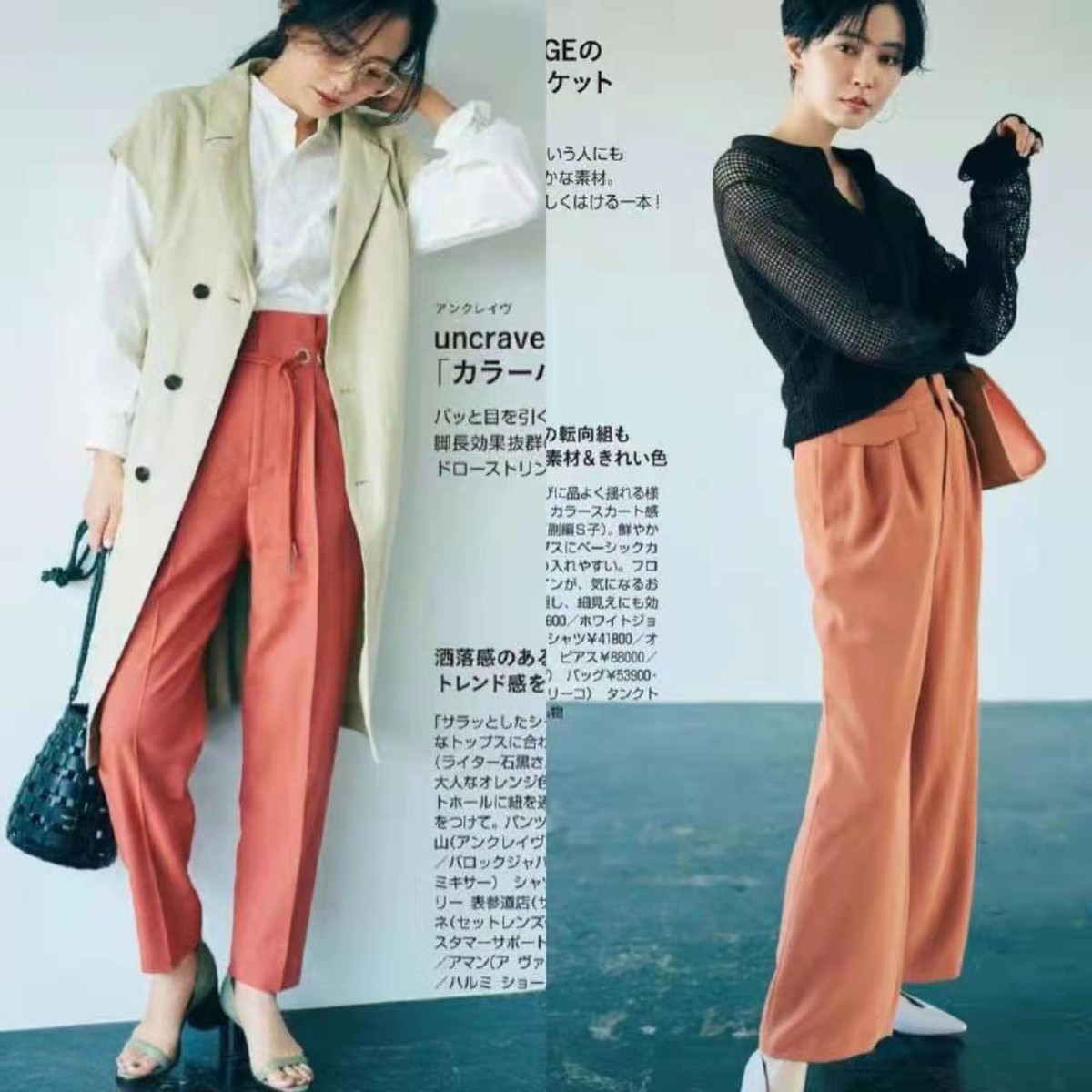 夏季裤子女七分裤大码彩色,2022流行彩色裤子么