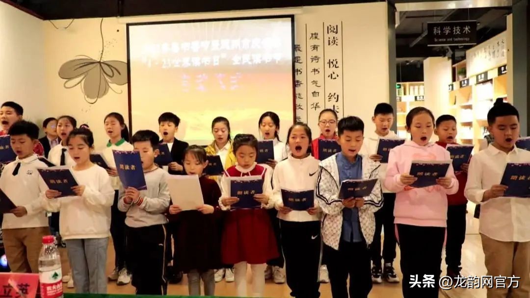 2023齐鲁书香节暨德州市庆云县“4·23世界读书日”全民读书节启动