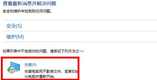 电脑的系统还原怎么关闭,电脑f12怎么还原系统