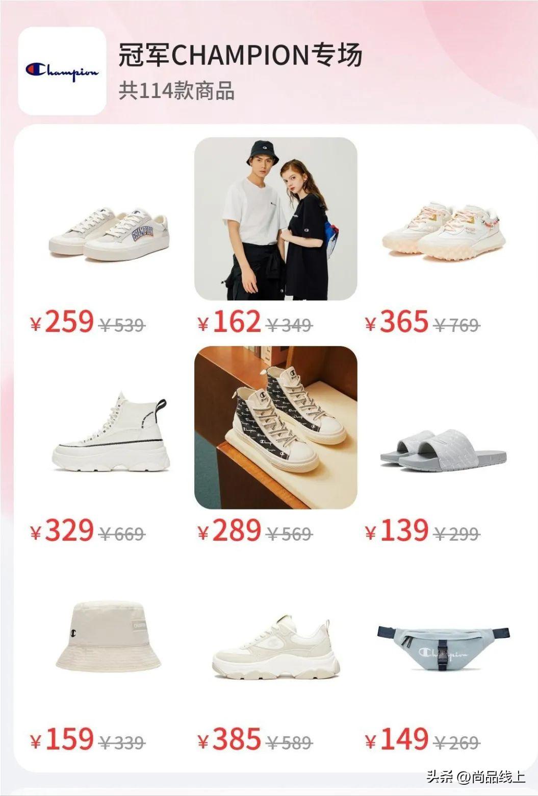 人手N件的街霸【冠军Champion】，不止一面，今天1.5折起