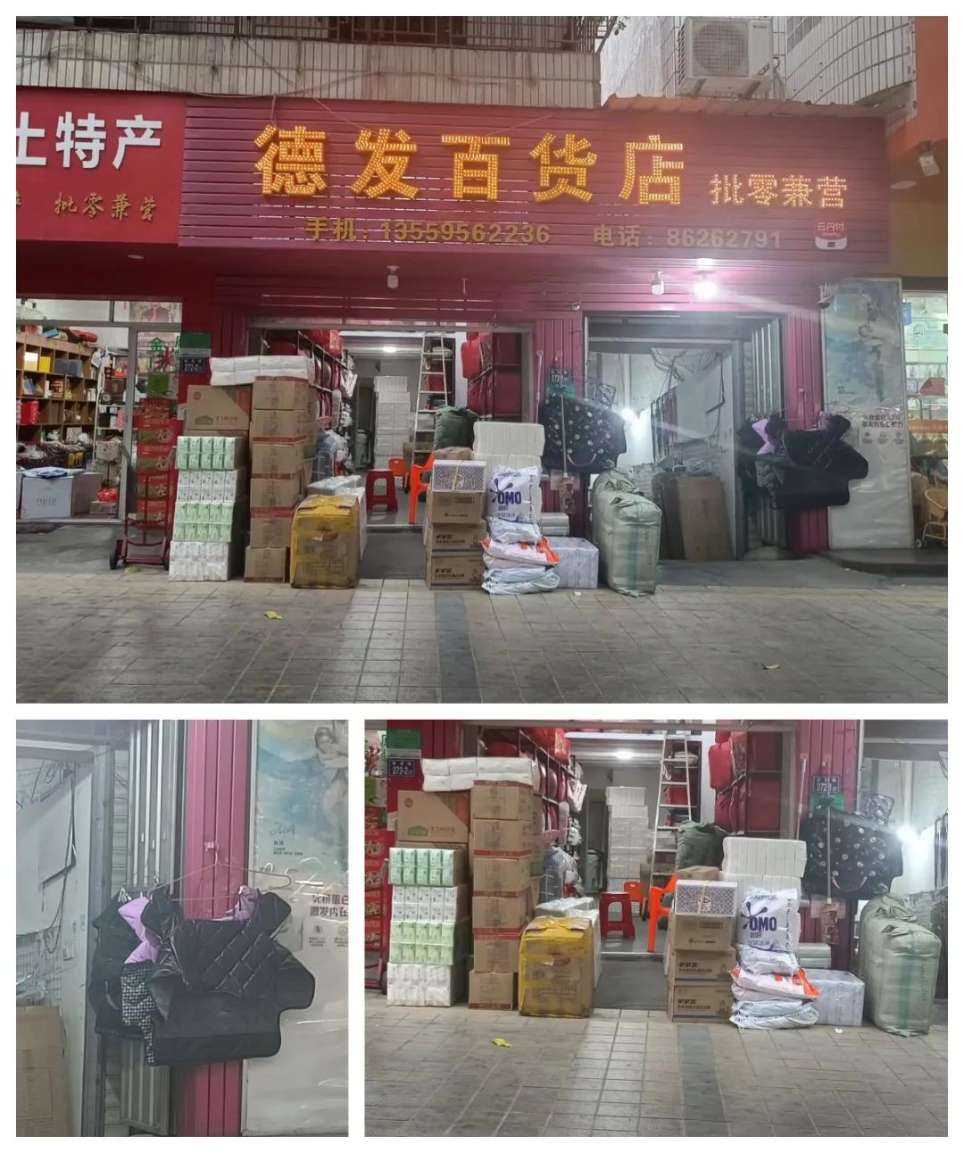 南安排名前十,南安好看的店铺