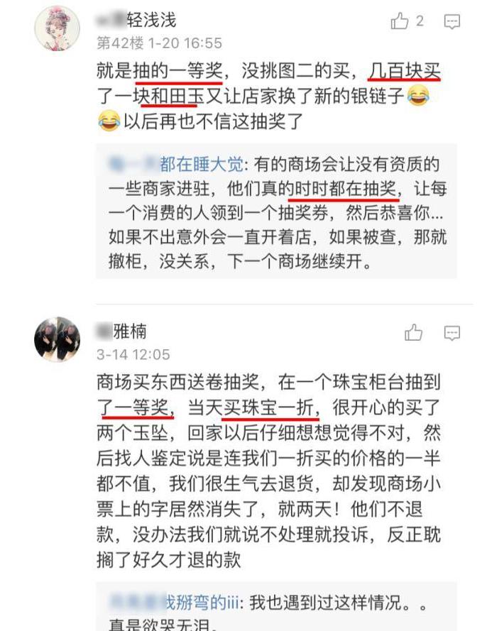 中国土豪买帝王绿手镯,帝王绿手镯摔碎了还值钱吗