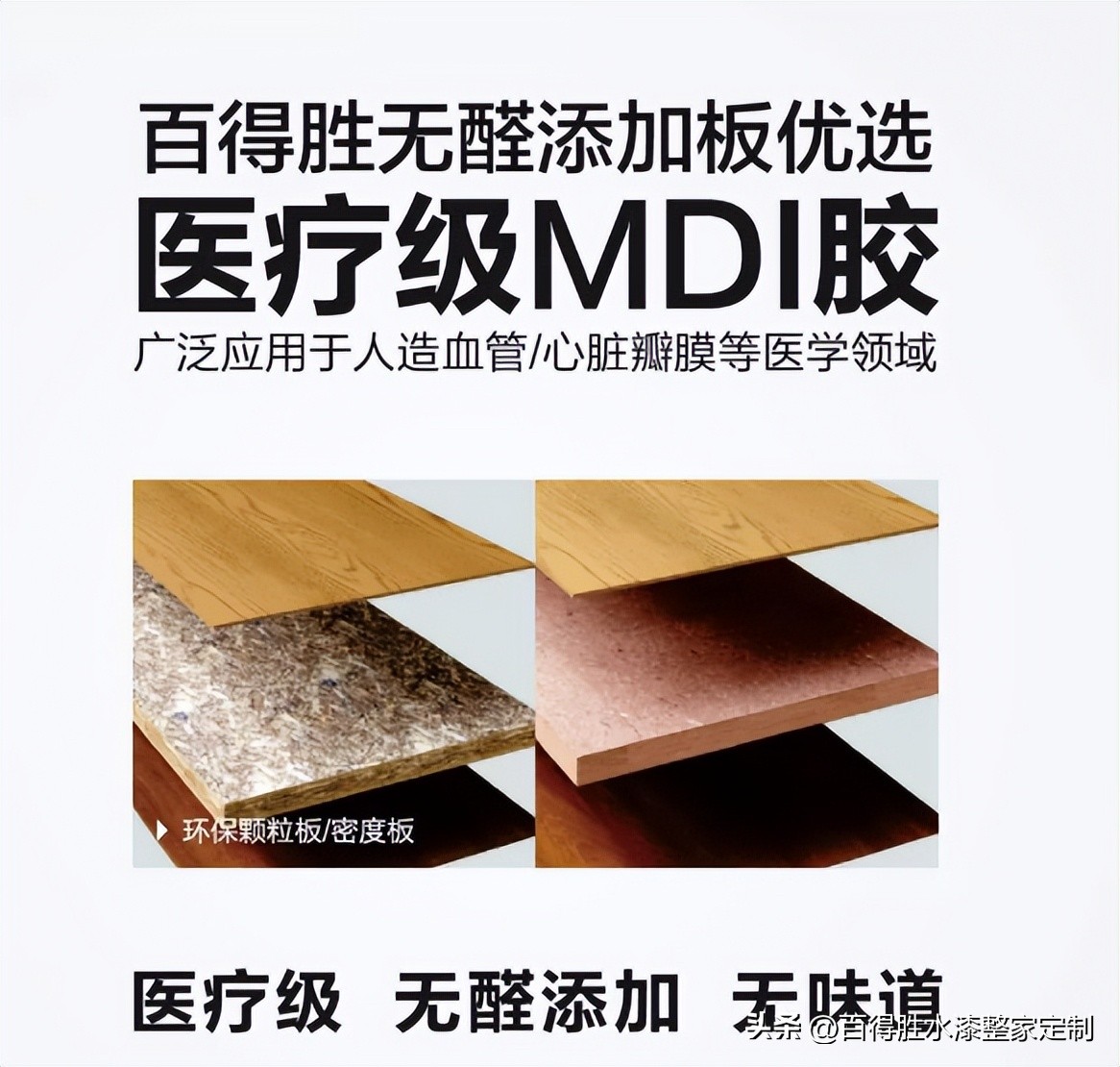 环保全屋定制衣柜哪家比较好,环保板衣柜哪家强