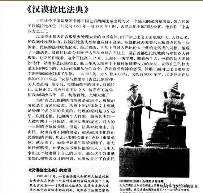 世界史全文完整版,世界史完整版书籍