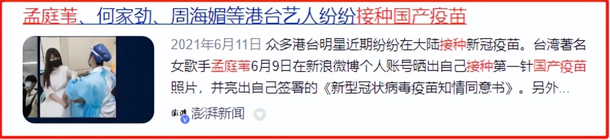孟庭苇老公张志鹏个人资料,孟庭苇离婚以后过得好吗