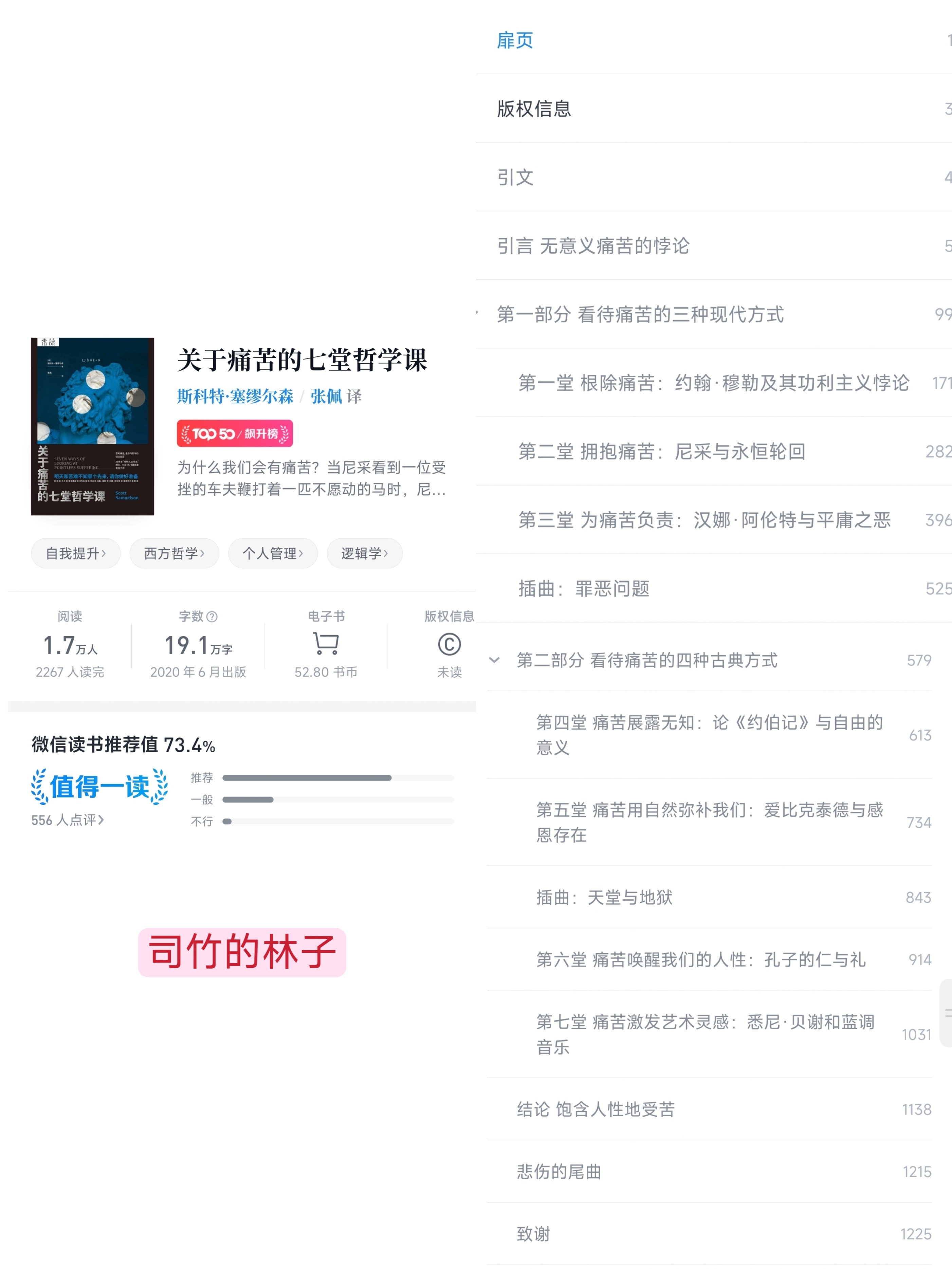 每天15分钟打破信息差！29个学习工具网站，5本书和目录