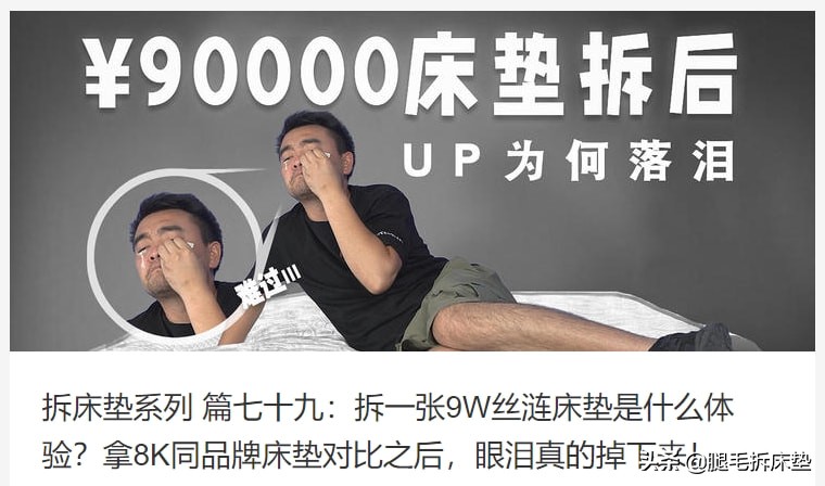 1w以上的科技床垫,评测全网20家床垫