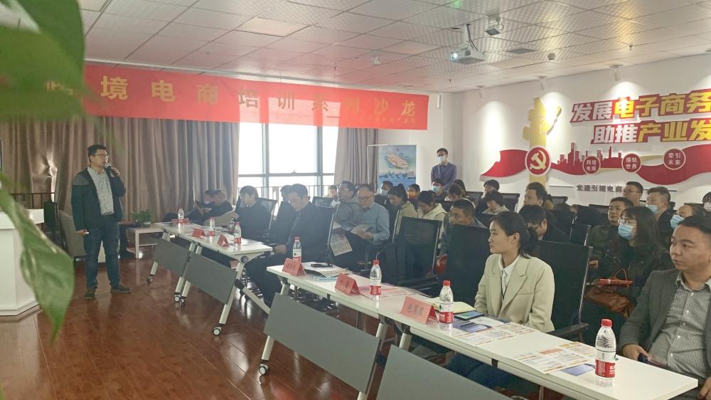 跨境国际电商培训,复合型跨境电商培训