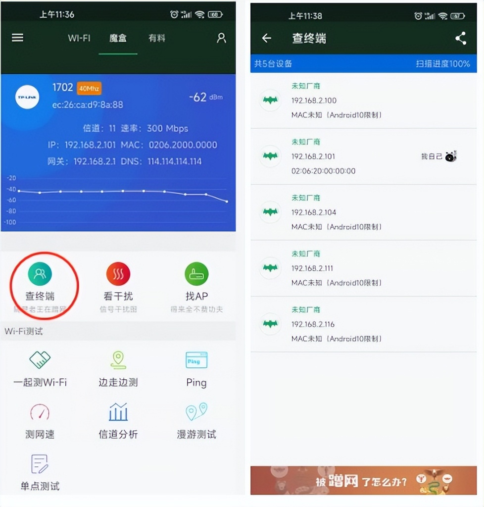 如何诊断家中网络问题,如何排查家庭网络问题