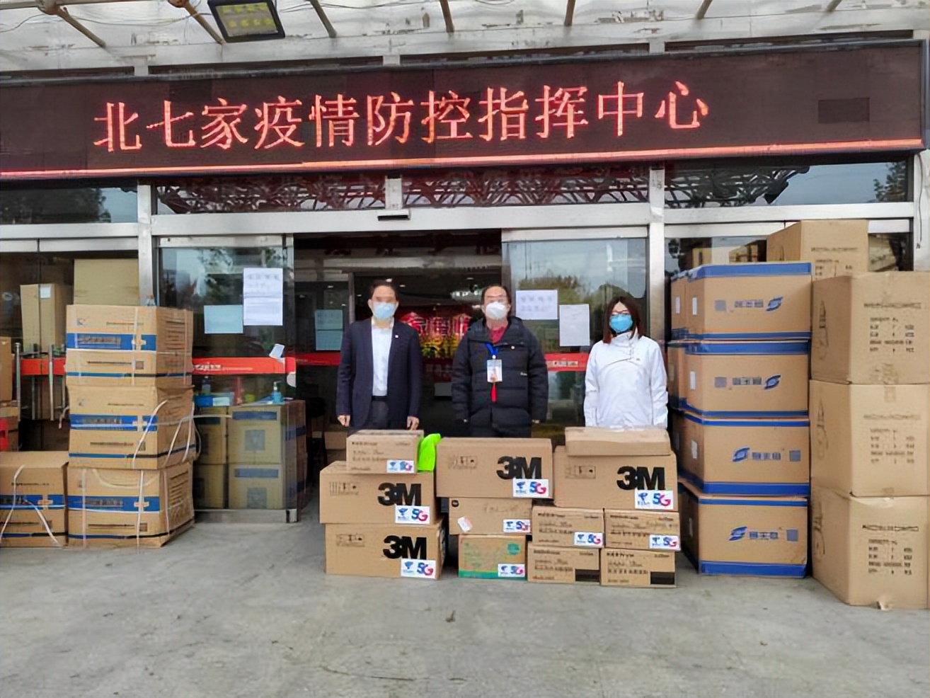 两新组织党建工作者,两新党组织疫情防控辅导