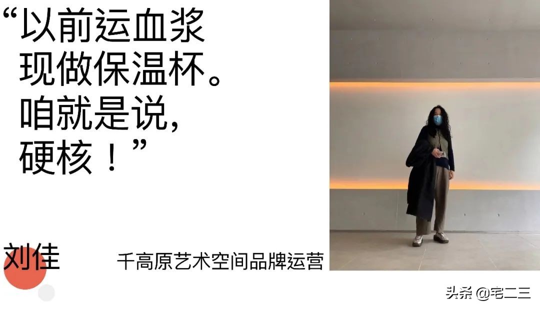 迎接2022年，9位生活达人私藏物公开