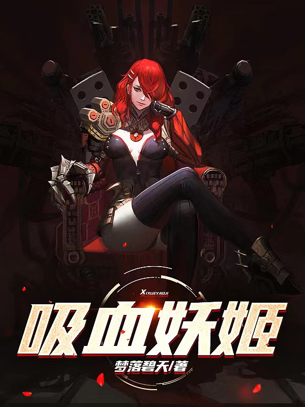 推荐五本逆袭流玄幻小说,越看越上头的玄幻小说推荐