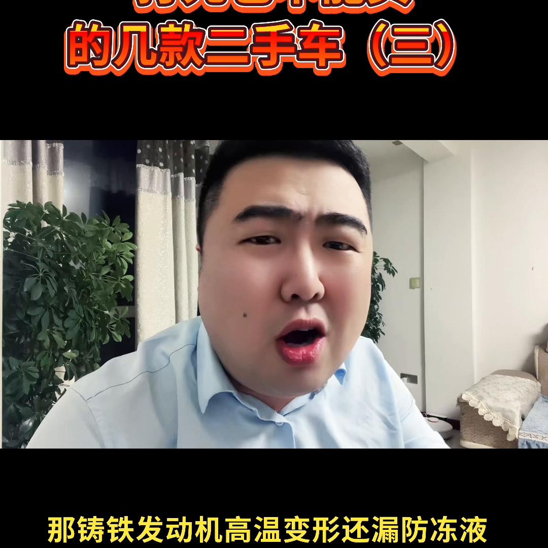 带你懂车0首付车型,带你懂车帝