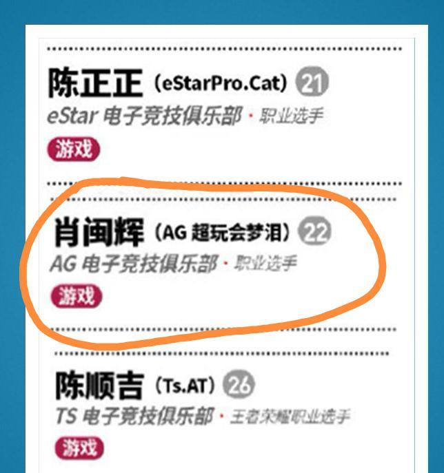 福布斯全球富豪榜2020梦泪,福布斯排行榜梦泪排第几2019