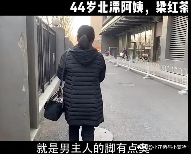 男足输球后购物,保姆解密男足奢侈生活