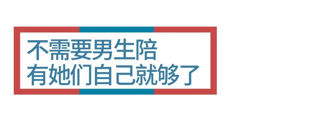 这篇文章,可以帮我转给那个看球的女生么?