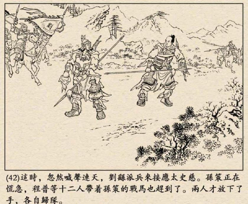 真实历史三国演义第一猛将,三国演义谁才是第一猛将