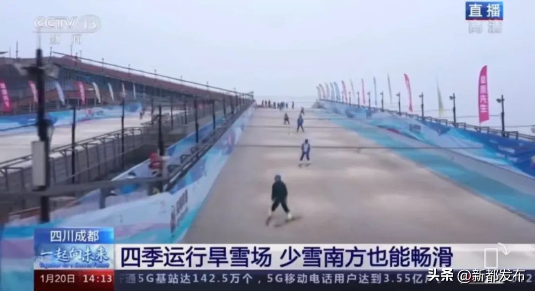 新都，你有什么了不起？