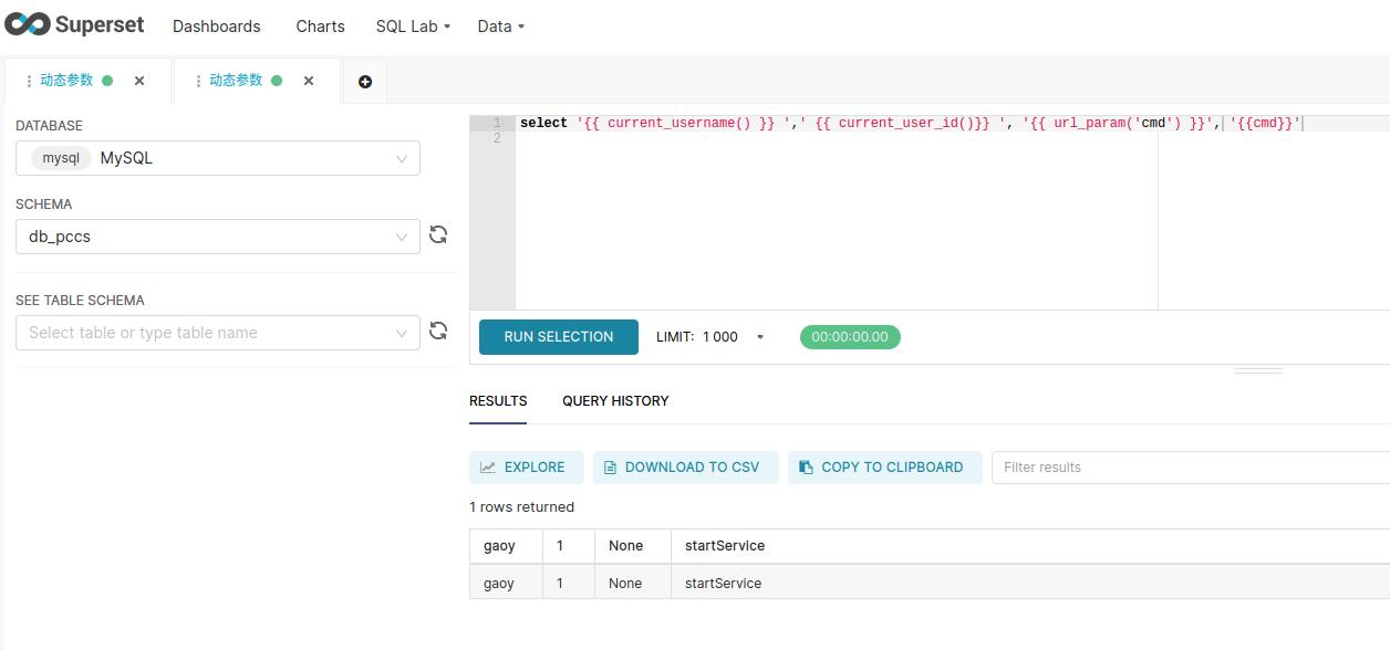 数据可视化superset,superset数据可视化平台