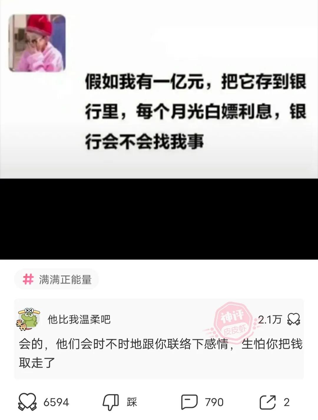 差评神回复搞笑,商家神回复客人的差评