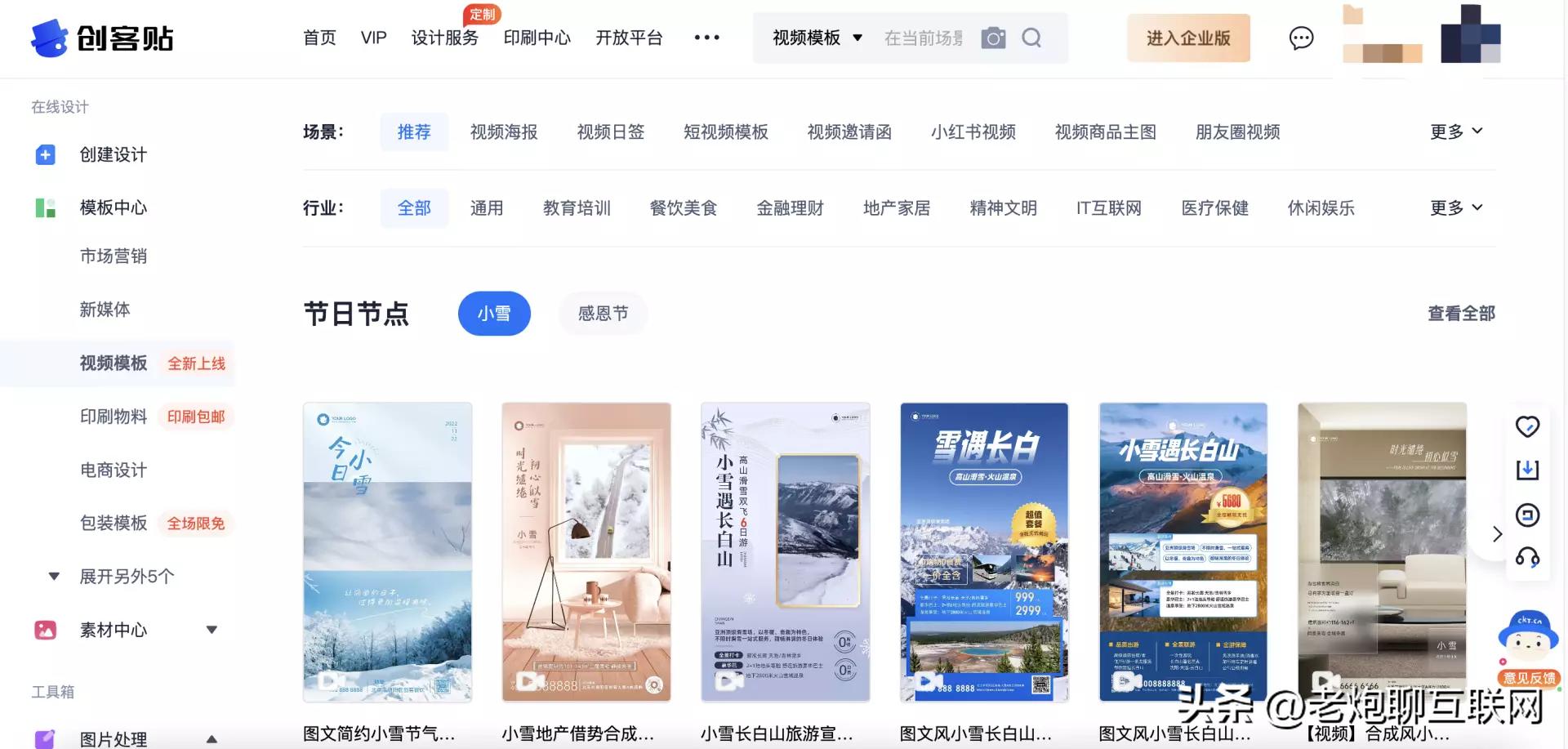 十大职场神器app,职场高手必备的软件有哪些