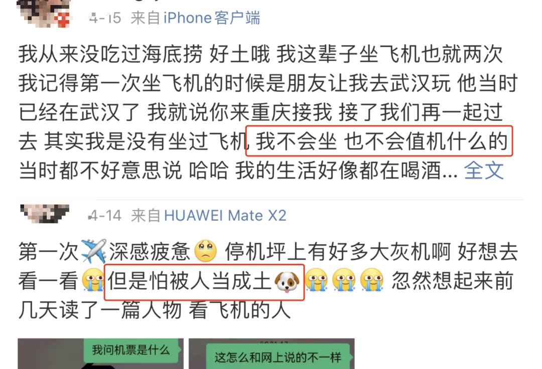 如果被冤枉被网暴该怎么办,被网暴怎么算严重