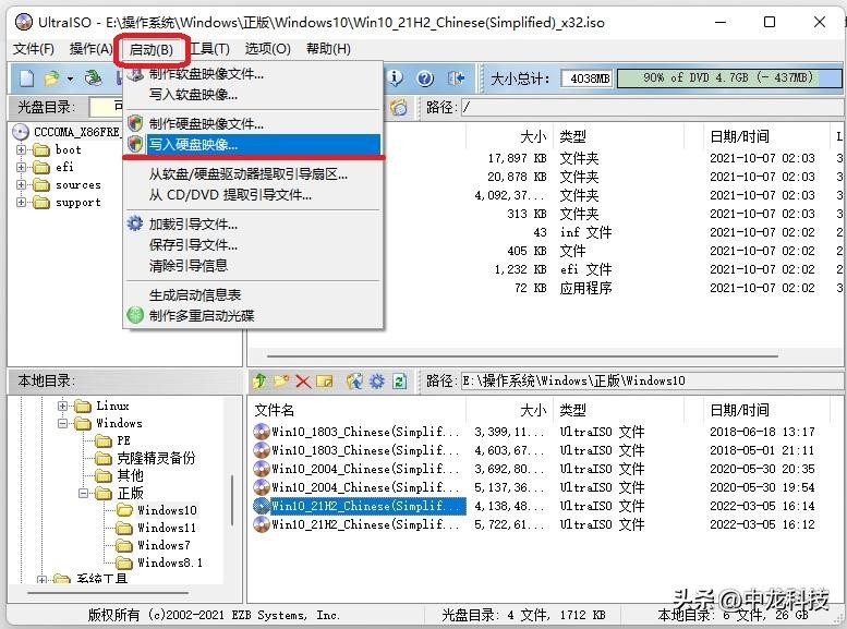 如何制作windows10官方安装u盘,win10官方u盘制作安装全过程