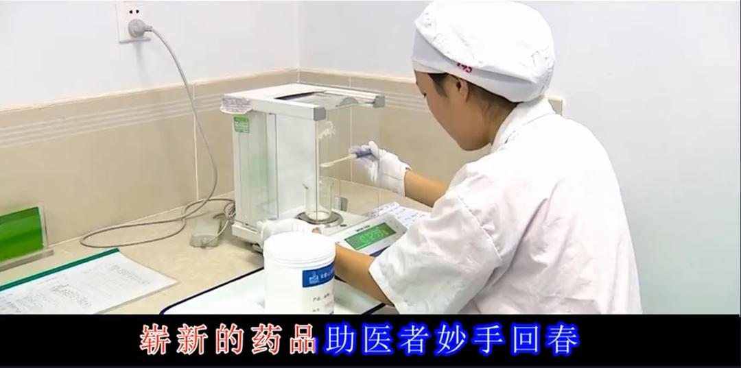 《祥云慈海情》重磅发布！歌颂三峡云海药业为中华医药事业的贡献