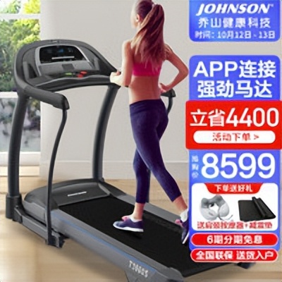 大体重跑步机需要穿护膝吗,跑步机入门使用