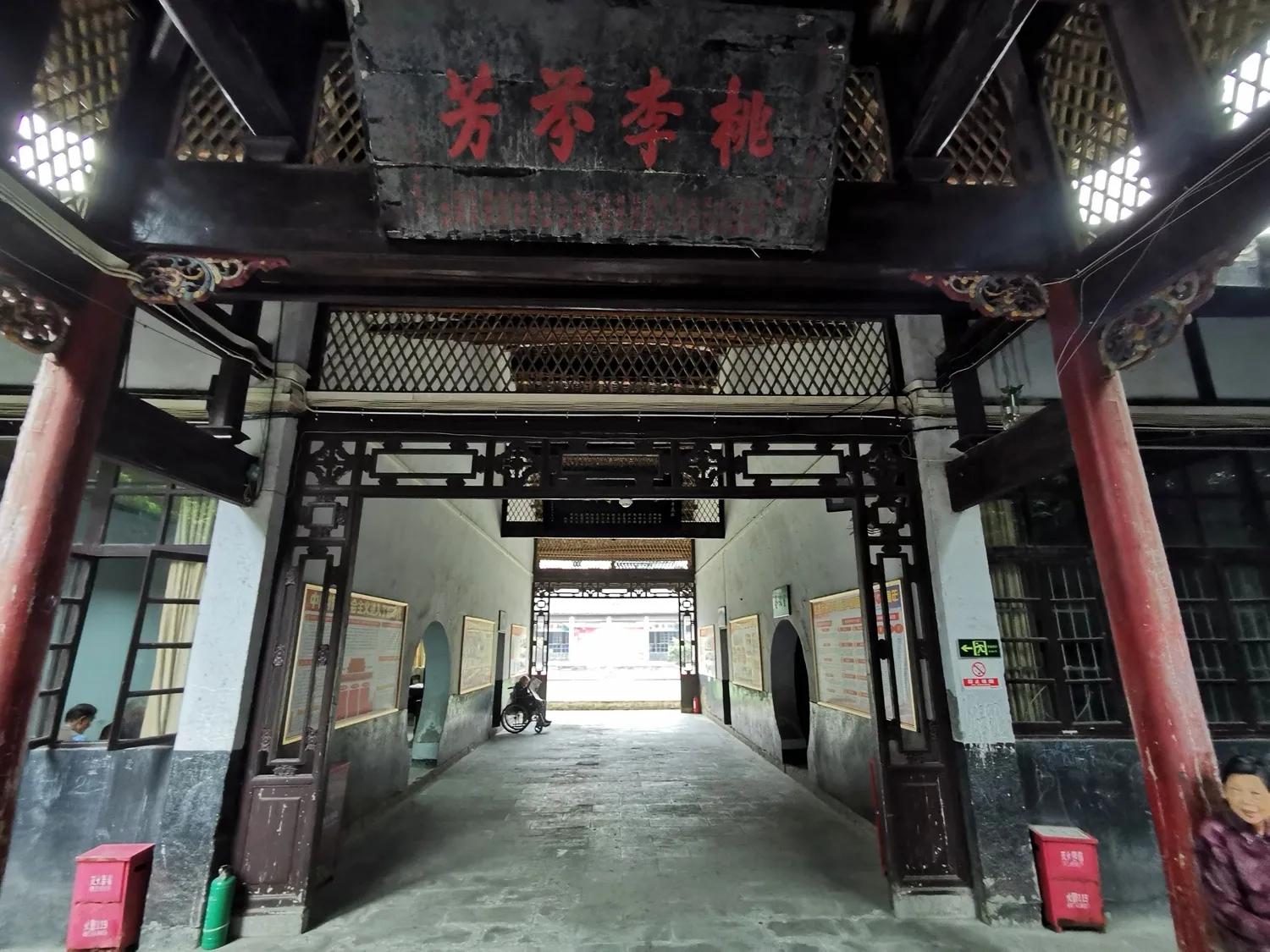 江津艾坪山公园,天河区爱情山