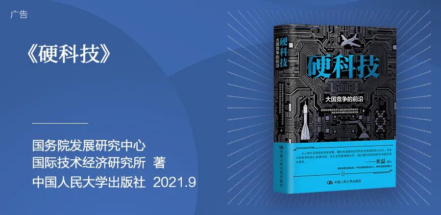 2021年年度书单,2021财经类书籍排行