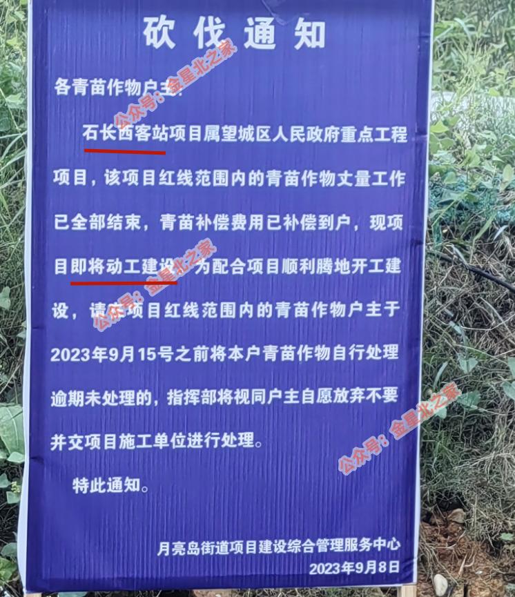 长沙新建或者正在建的地铁站,长沙火车站新建项目
