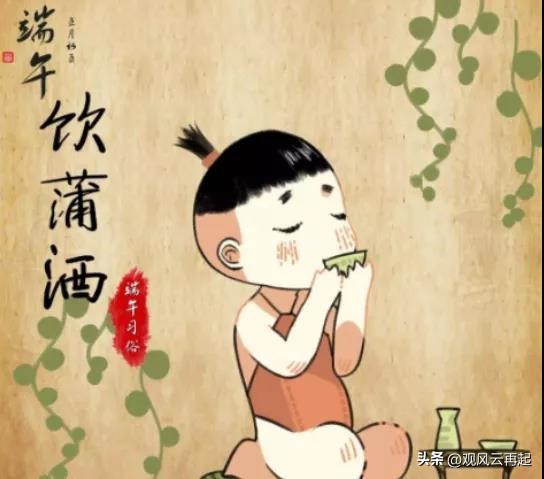 端午节是一年之中阳气最盛的日子,端午一年中阳气最重的日子