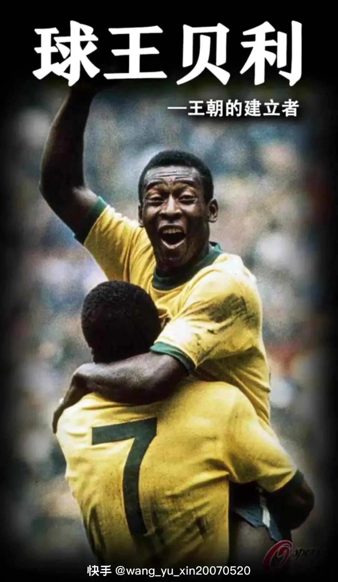 足球的名人名言大全,足球的名人名言