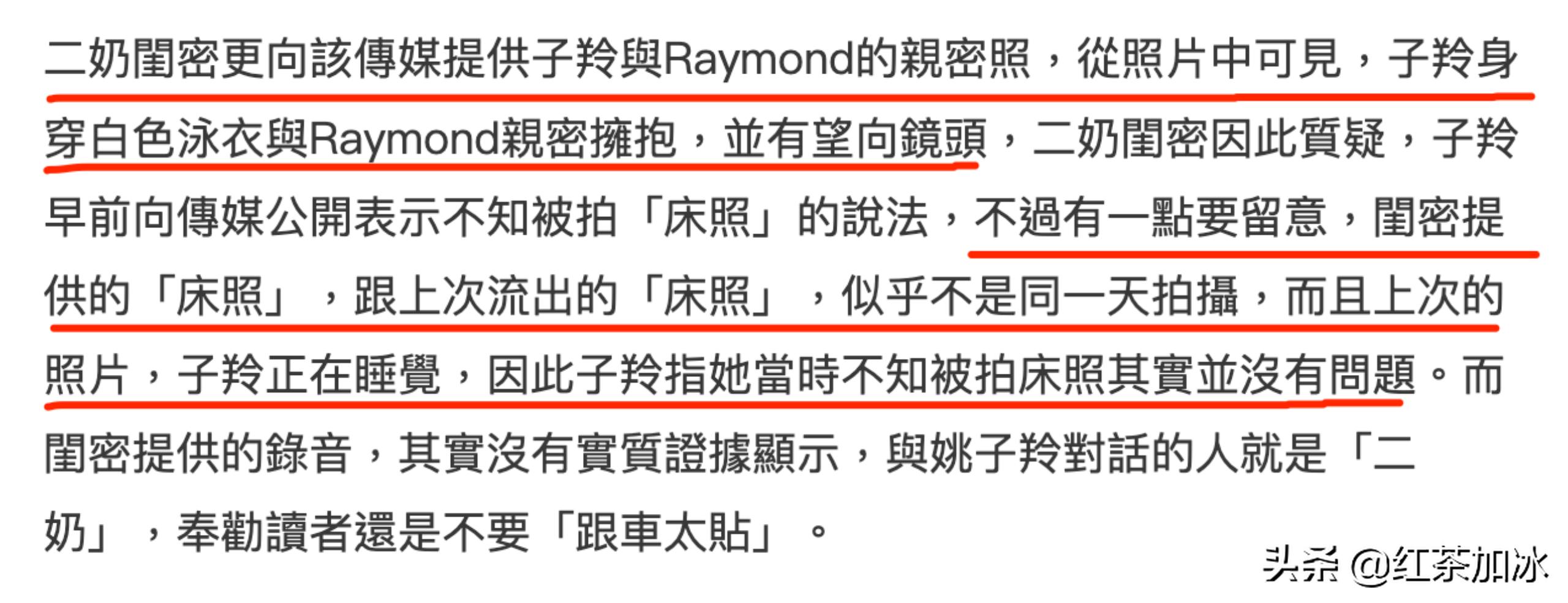 TVB女星为嫁入豪门，抢闺蜜老公，与小三联手逼男方离婚？