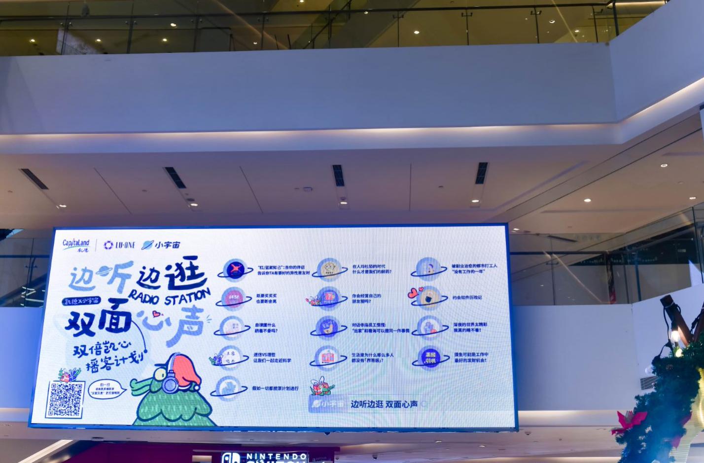 凯德2022双倍喜爱凯心季圆满落幕新春特别企划等你开启