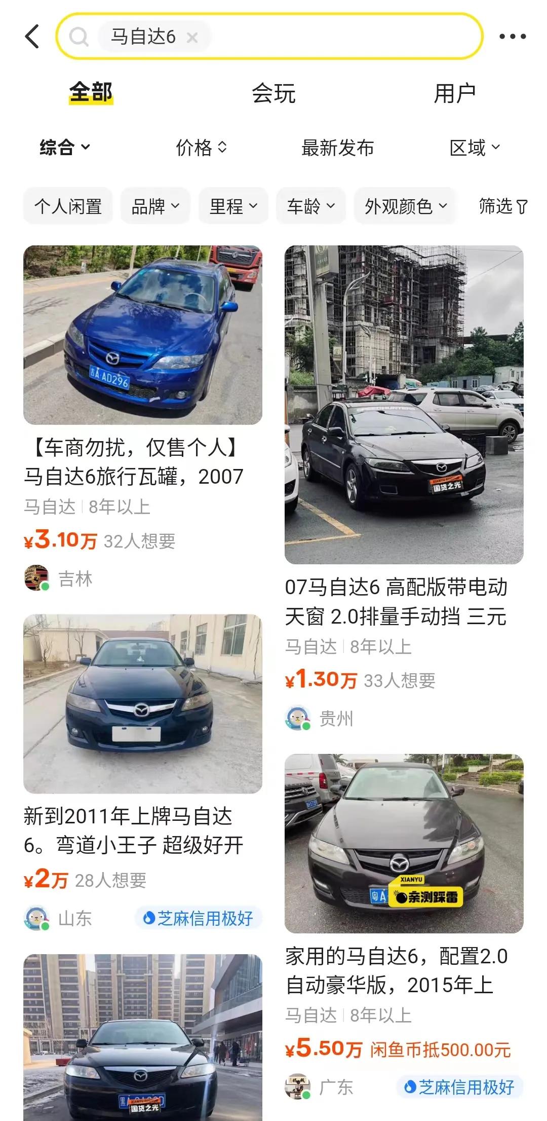 养一台老款马自达6要多少钱,整备一辆马自达6要花多少钱