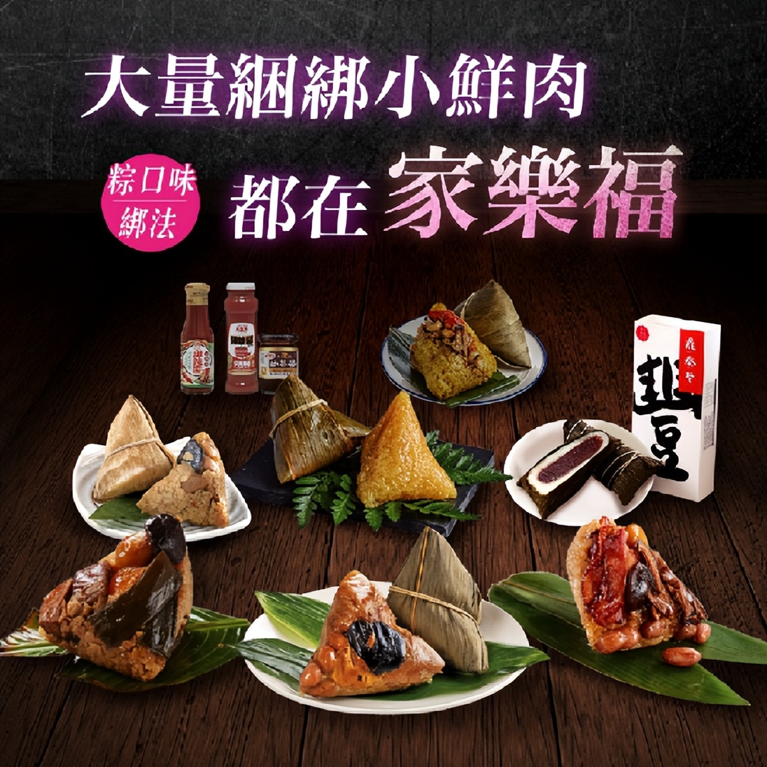 龟甲缚？胸前缚？这粽子不对劲！