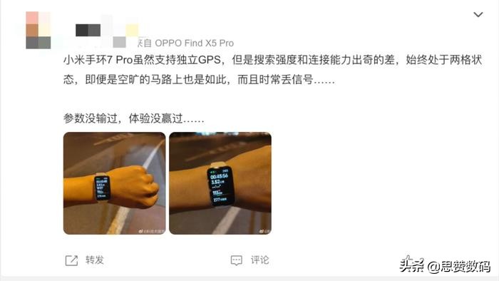 小米手环7pro测评最新,小米手环7pro简短测评