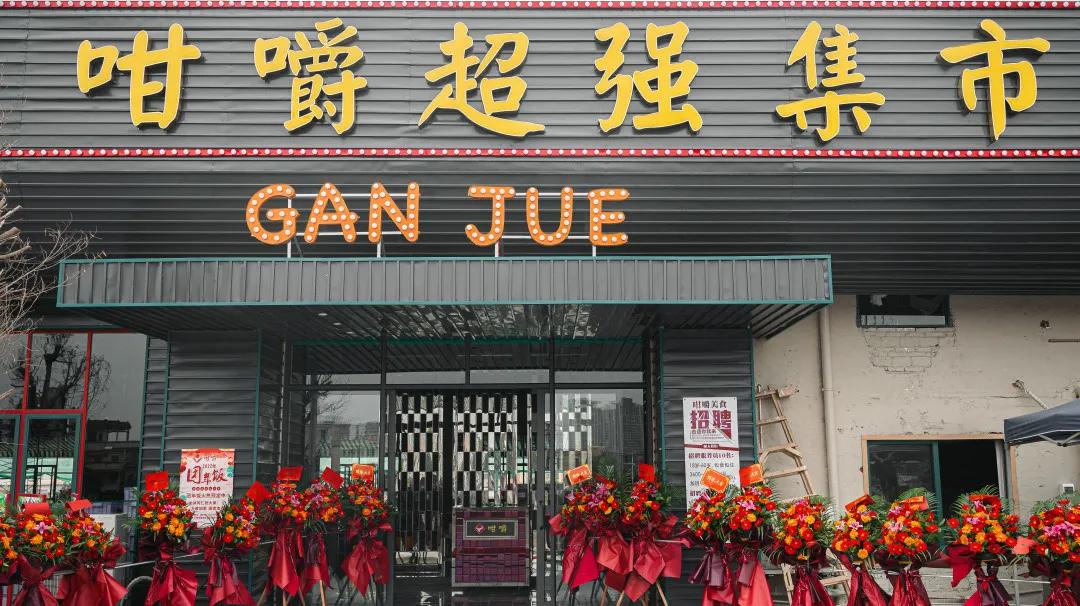 “搞什么，这大排档开到9点，老板就叫我走？”